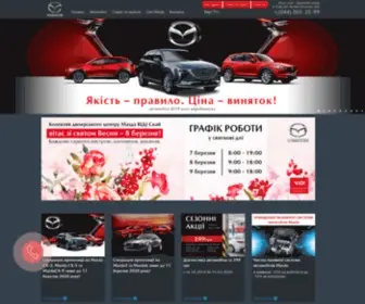 Mazda-Vidi.com.ua(Mazda в Україні) Screenshot