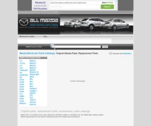Mazdaepc.com(Mazda Electronic Parts Catalog) Screenshot