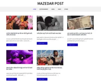 Mazedarpost.com(Mazedar Post) Screenshot