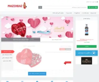 Mazehbaz.com(فروشگاه اینترنتی مزه باز) Screenshot