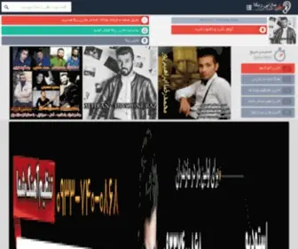 Mazeni-Rika.com(سایت مازنی ریکا) Screenshot