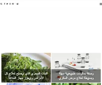 Mazensakka.com(مازن السقا) Screenshot