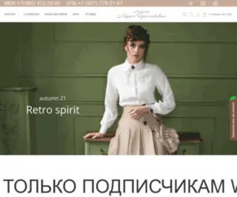 Mazeshop.ru(Лабиринт) Screenshot