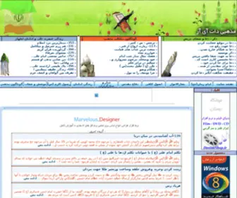 Mazhabi.ir(مذهبي) Screenshot