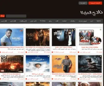 Mazikaclub.com(افلام عربي) Screenshot