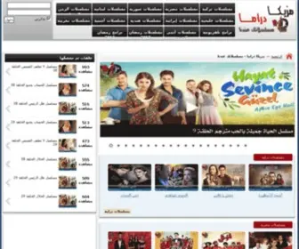 Mazikadrama.com(مزيكا) Screenshot