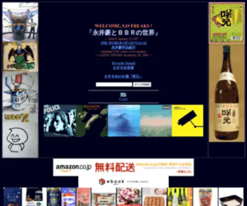 Mazingerz.com(塱堜崑偲俛俛俼偺悽奅) Screenshot