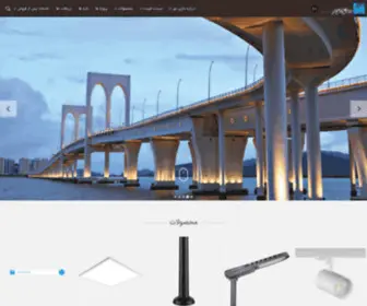 Mazinoor.ir(روشنایی) Screenshot