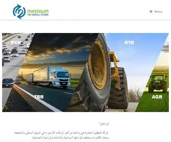 Mazloumco.com(MAZLOUM) Screenshot