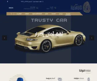 MazloumGroup.com(تراستي كار) Screenshot