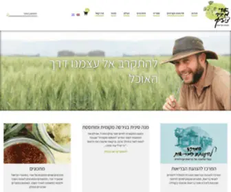 Mazon-Izun.com(אורי מאיר) Screenshot