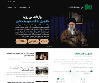 Mazpaper.com(سايت اصلي) Screenshot