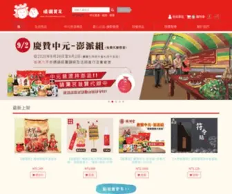 Mazubuybuy.com.tw(大甲媽祖線上購物商城) Screenshot