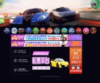 Mazungo.com(MAZUNGA) Screenshot