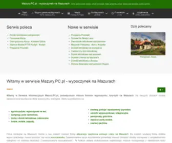Mazury.pc.pl(Ośrodki wypoczynkowe) Screenshot