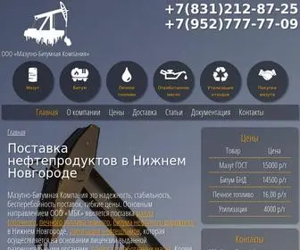 Mazut-NN.ru(Истёк) Screenshot