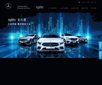 MB-Agility.com(Mercedes-Benz Agility 賓士星自選) Screenshot