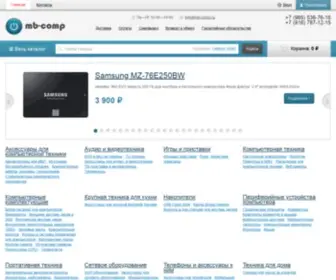 MB-Comp.ru(MB Comp) Screenshot