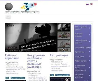 MB4.ru(интернет) Screenshot