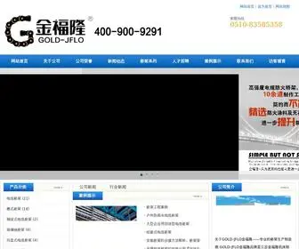 MB7773.com(江苏金福隆机床附件有限公司) Screenshot