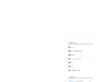 Mba-English.com(E-study) Screenshot