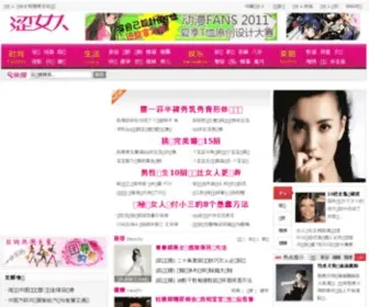 Mba-Imu.cn(涩女人) Screenshot