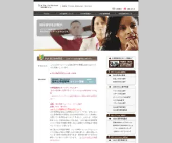 Mba-Ryugaku.jp(MBA留学センター) Screenshot