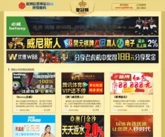Mba66.com(四川省商业投资biwei必威体育有限责任公司) Screenshot