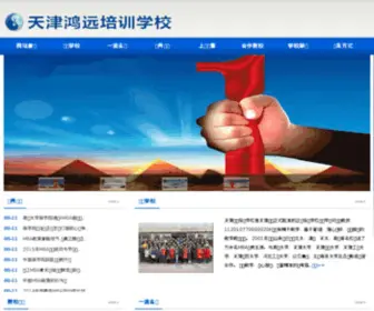 Mbaclub.com.cn Screenshot