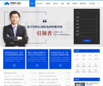 Mbaedu.cn(中国MBA教育网) Screenshot