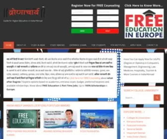 Mbagdpi.com(Guide for Higher Education in India/Abroad) Screenshot