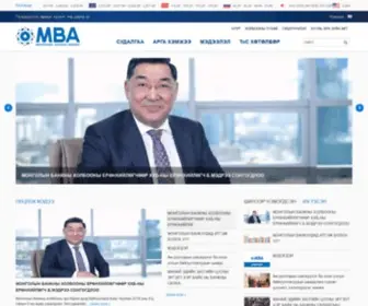 Mba.mn(Нүүр хуудас) Screenshot