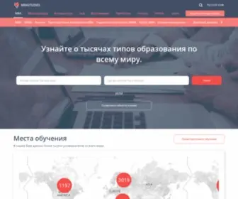 Mbastudies.ru(Лучшие программы MBAПрограммы магистратуры по бизнес) Screenshot