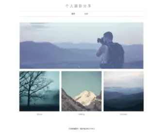 MBBGK.com(个人摄影分享) Screenshot