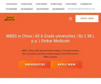 MBBS-China.com(MCI approved MBBS in China Universities) Screenshot