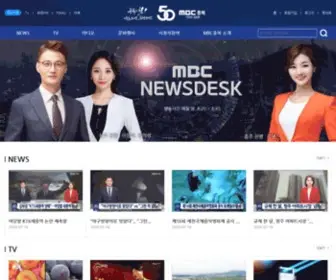 MBCCJ.co.kr(MBC) Screenshot