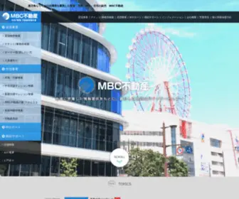 MBcfudousan.com(鹿児島) Screenshot