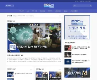 MBCGN.kr(새로운세상) Screenshot