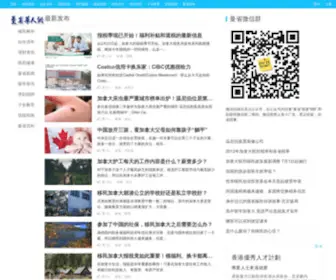 MBchinese.ca(MBchinese) Screenshot