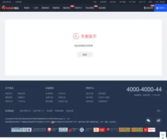 MBG.com.cn(提示页面) Screenshot