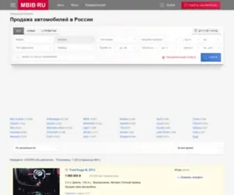Mbib.ru(Продажа автомобилей) Screenshot
