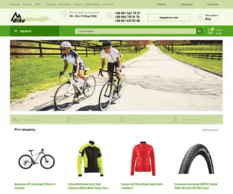 Mbike.com.ua(Велосектор) Screenshot