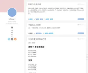 Mbinary.xyz(Mbinary's blog) Screenshot