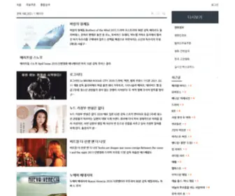 Mbis2022.kr(다시보기) Screenshot