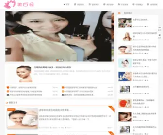 Mbjin.com Screenshot