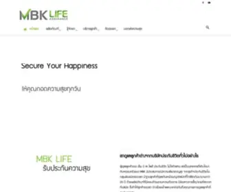 MBklife.co.th(ประกันชีวิต ประกันชีวิตสะสมทรัพย์ มีเงินคืน) Screenshot