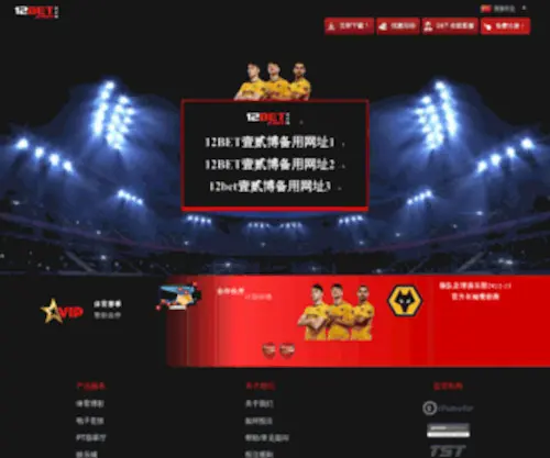 MblABC.net(游戏平台) Screenshot