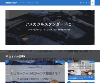 Mblogmafi.com(社会人として) Screenshot