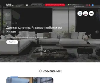 MBltour.ru(Мебельный) Screenshot