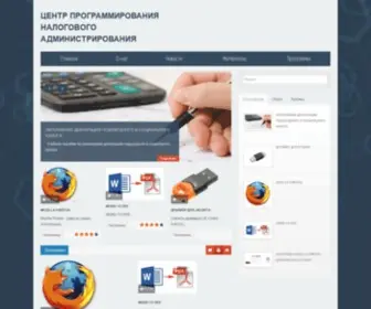 Mbma.tj(ГУП) Screenshot